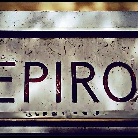 Epiro Home Rom Exteriör bild